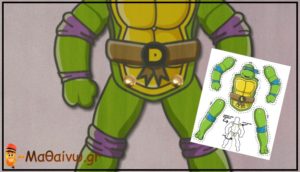 Χελωνονιτζάκια μαριονέτες