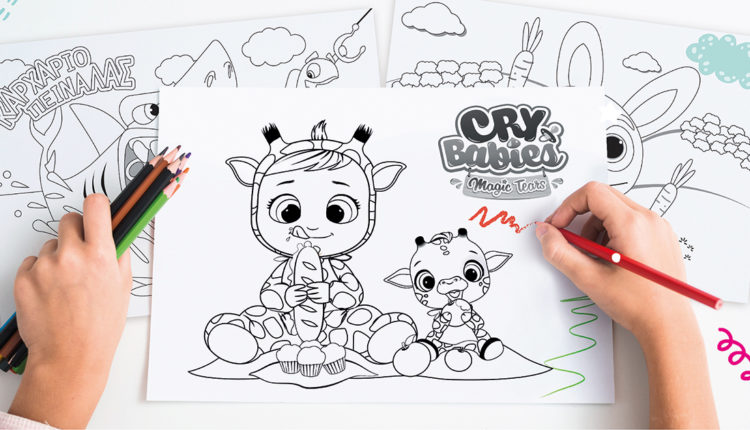 Χρωμοσελίδες για εκτύπωση