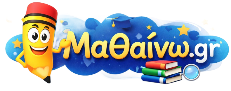 Matheno.gr